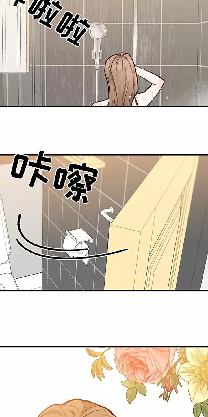 第18章：目的17