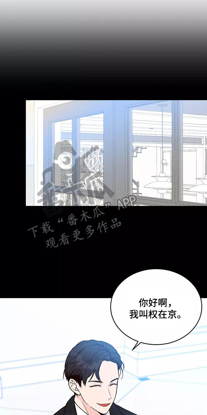 第22章：态度认真16