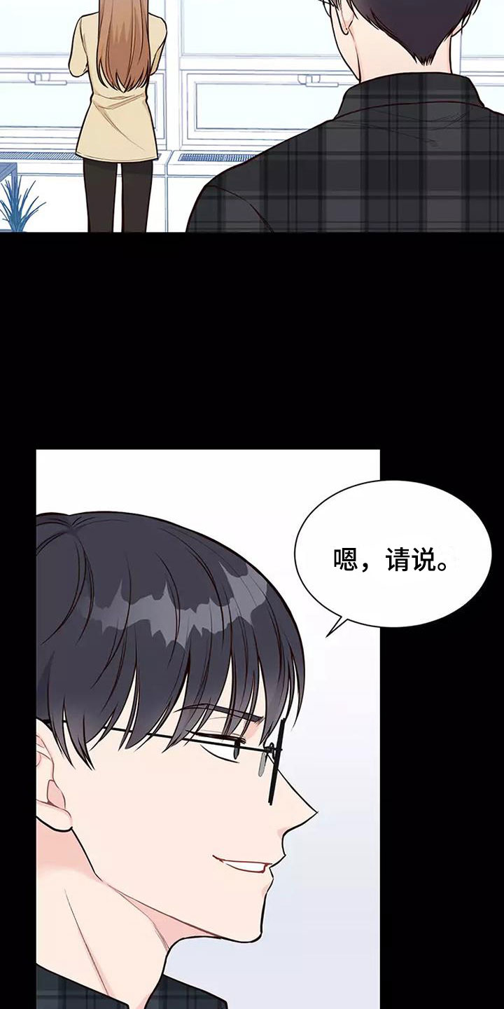 第8章：送你回家2