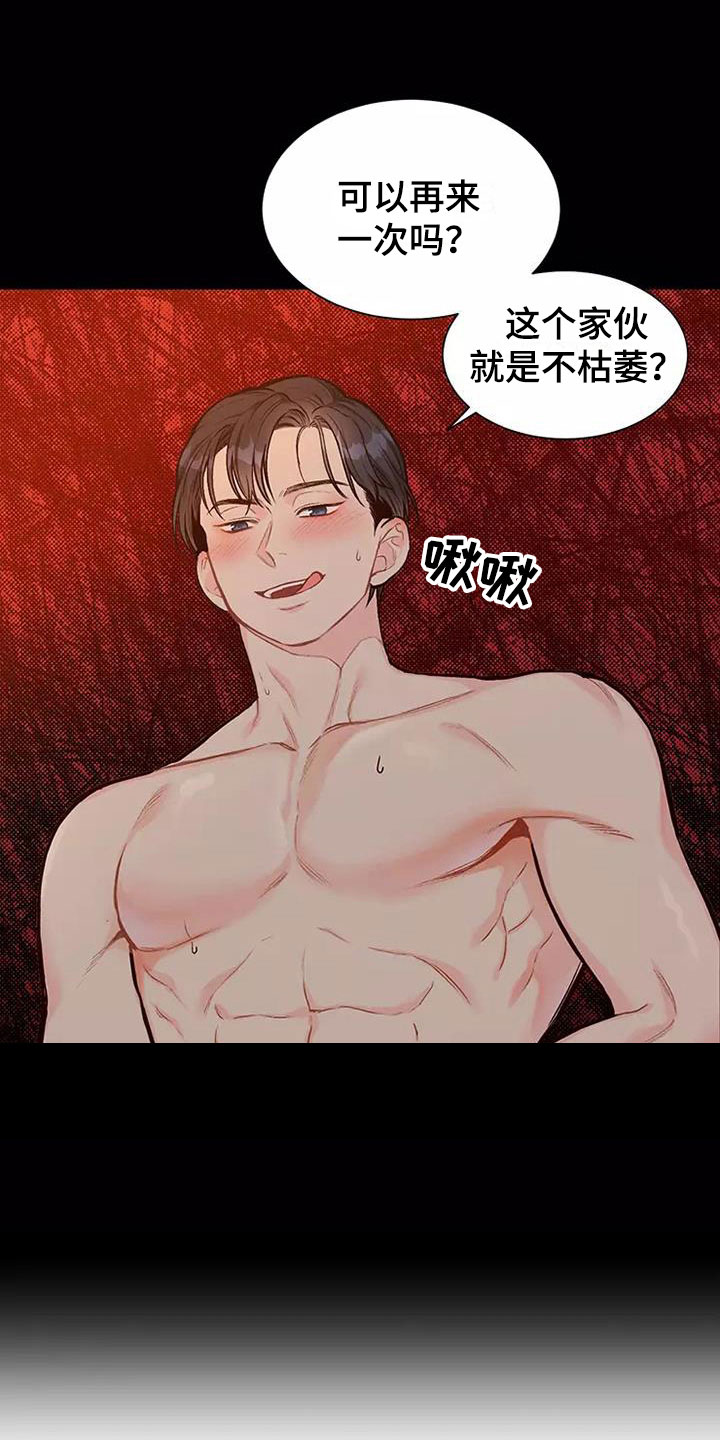 第2章：制定条款10