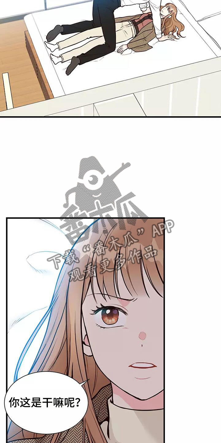 第10章：遵守合同6