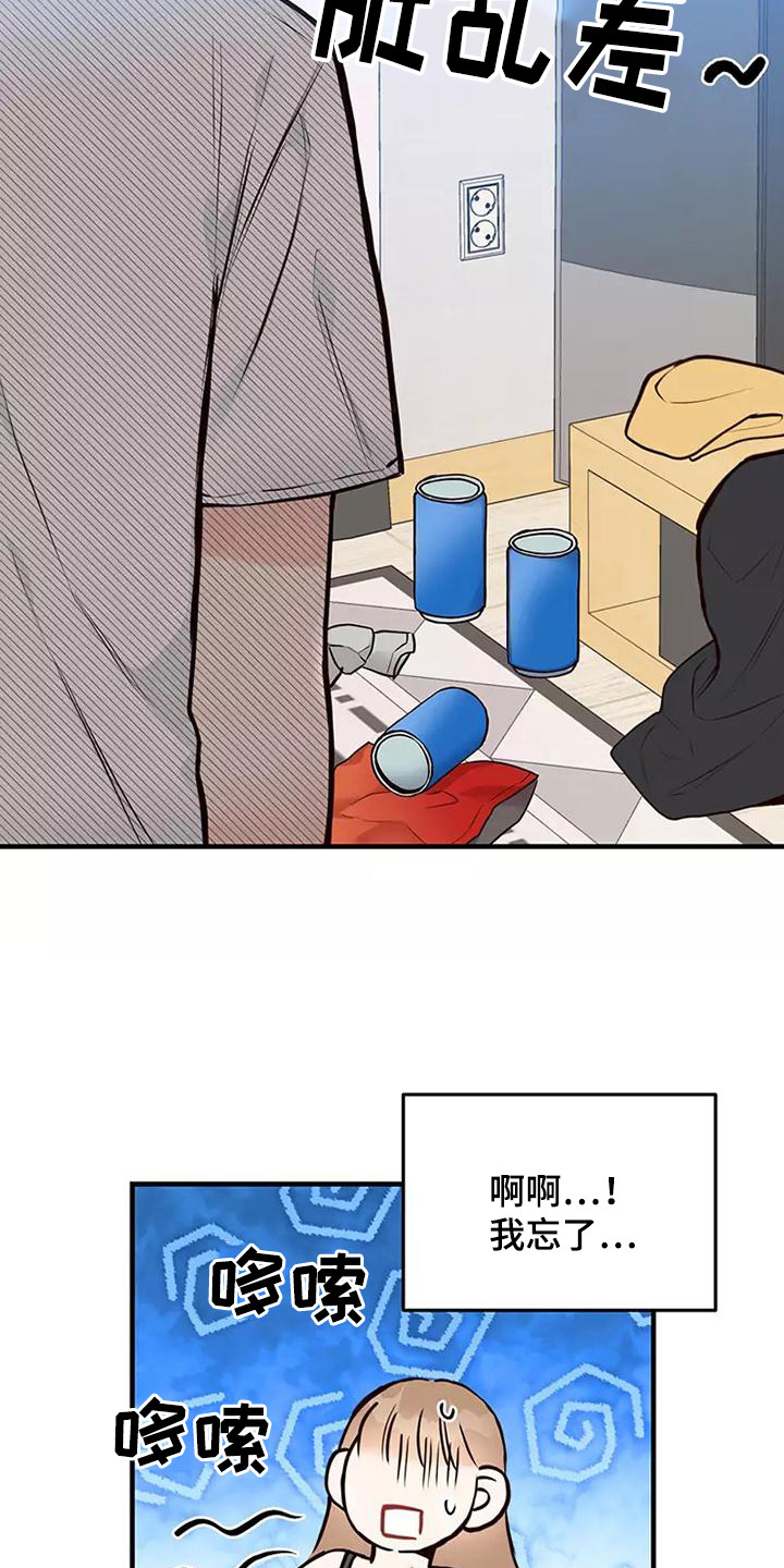 第21章：胡思乱想25