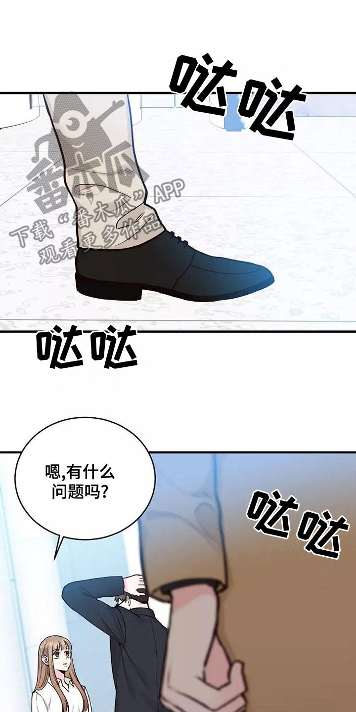 第26章：好久不见17