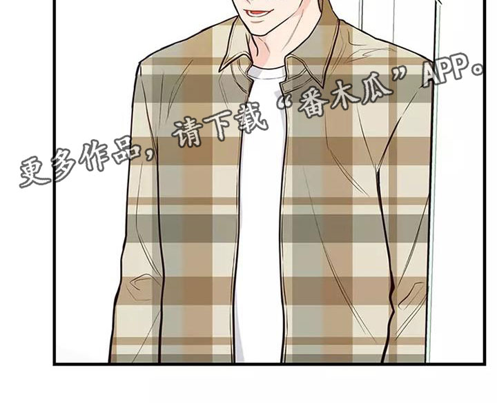 第14章：偷听23