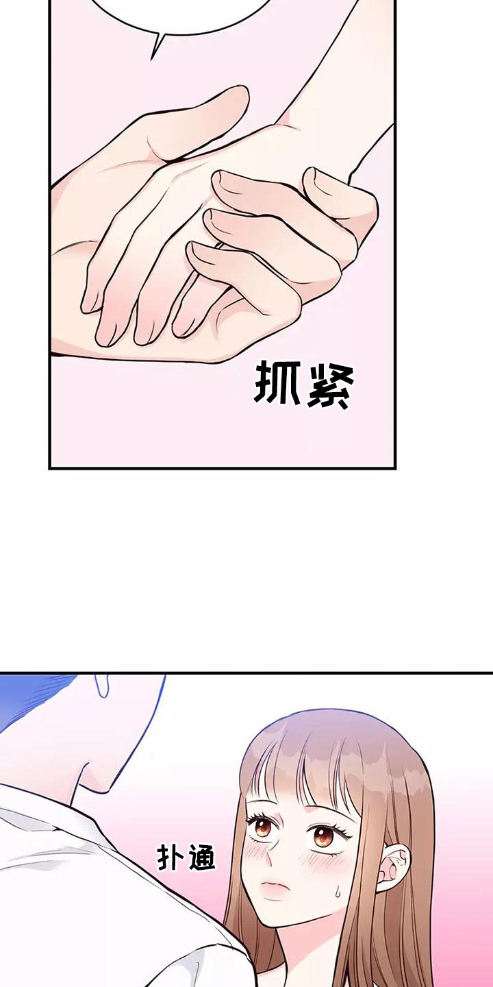 第22章：态度认真5