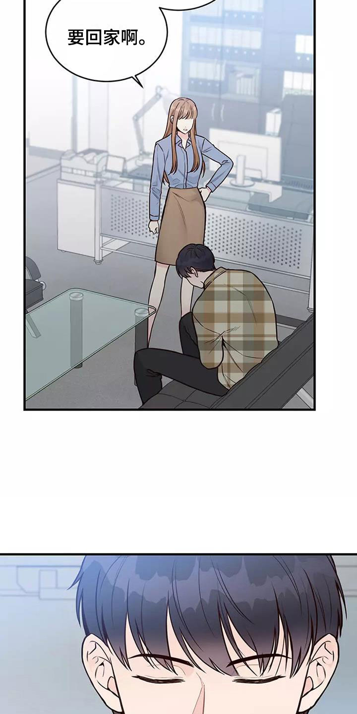 第17章：邀请1