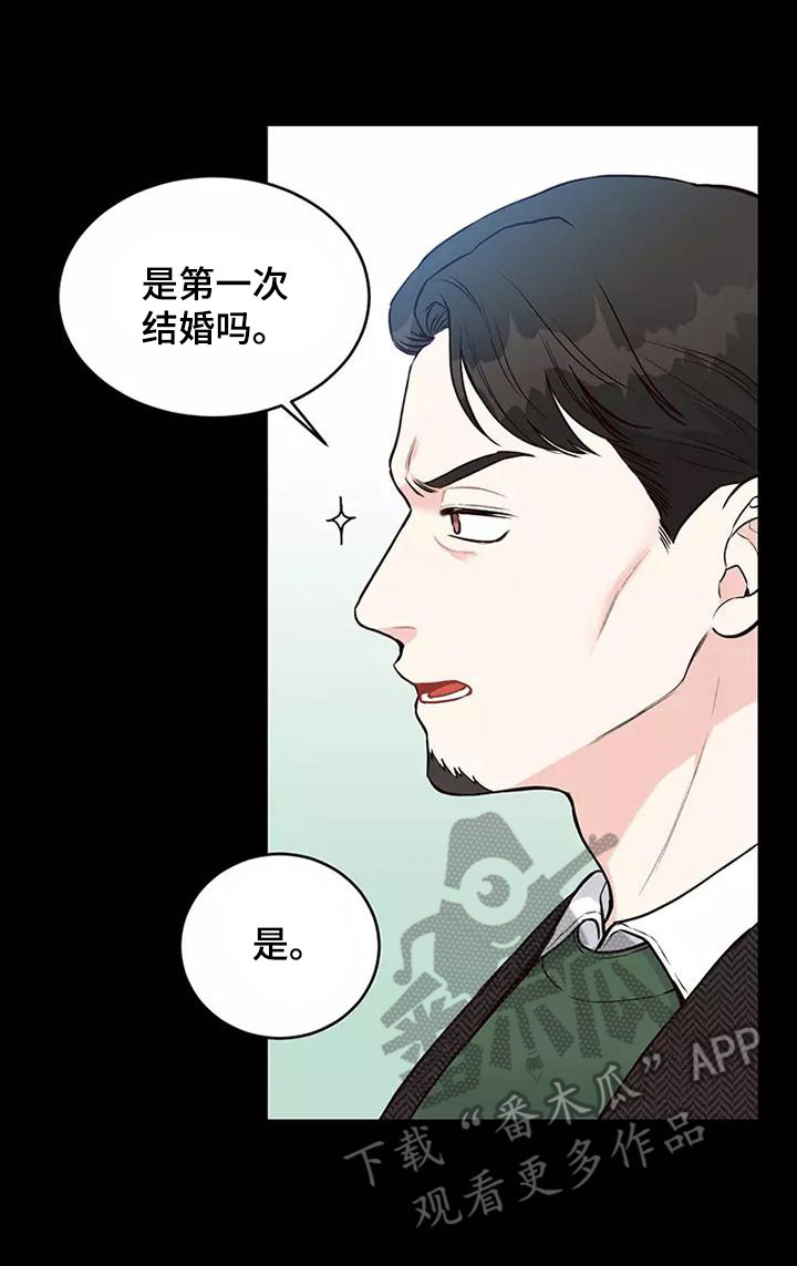第22章：态度认真19