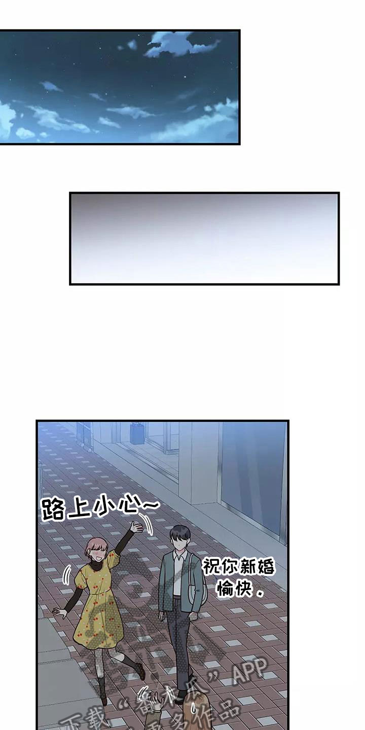 第8章：送你回家14