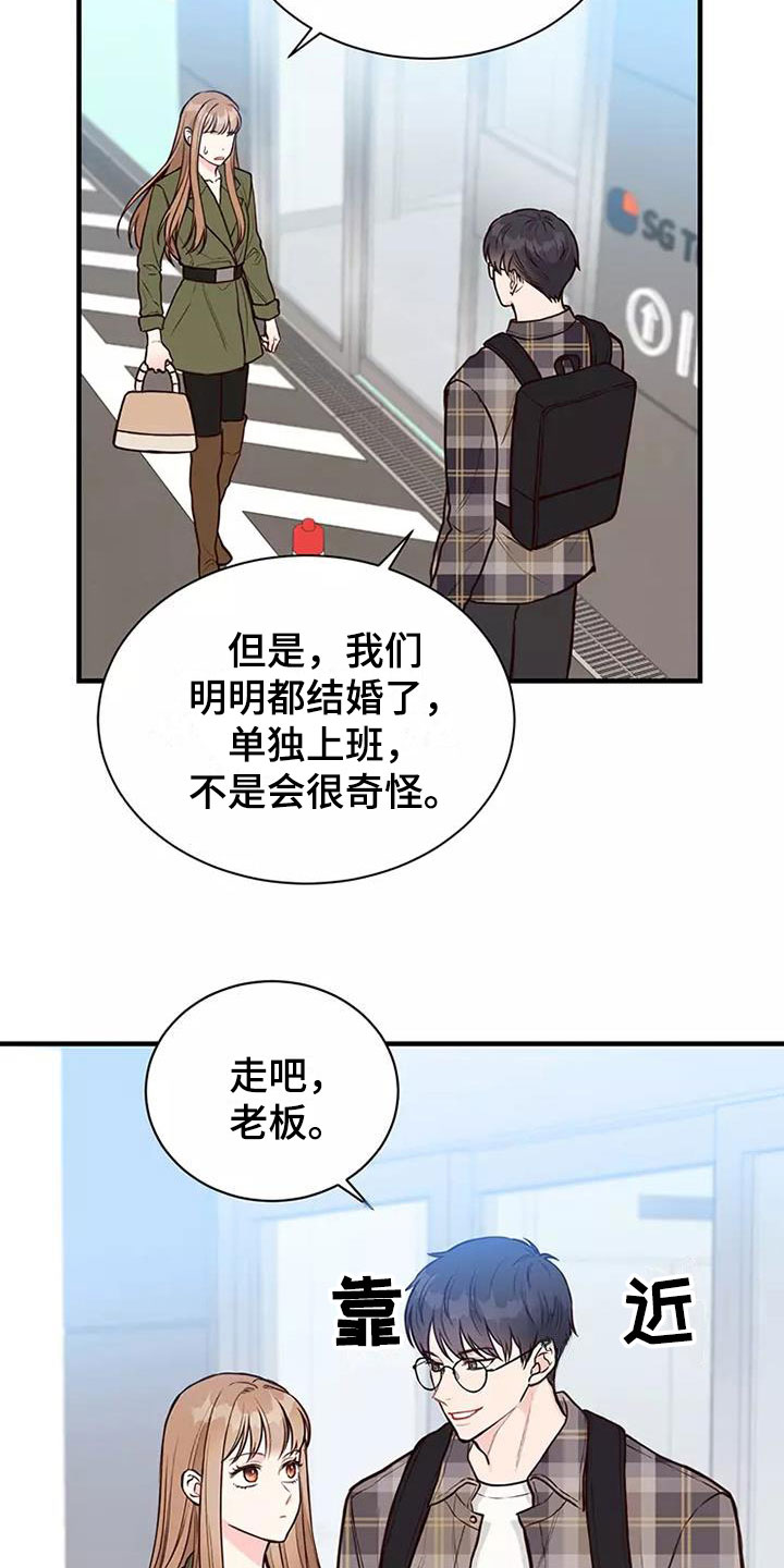 第12章：回国了12
