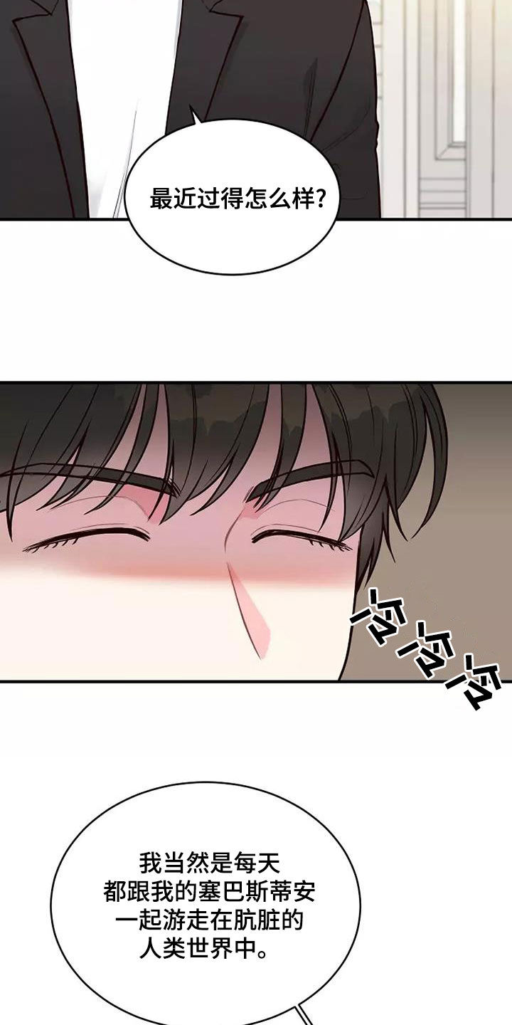 第23章：说教7