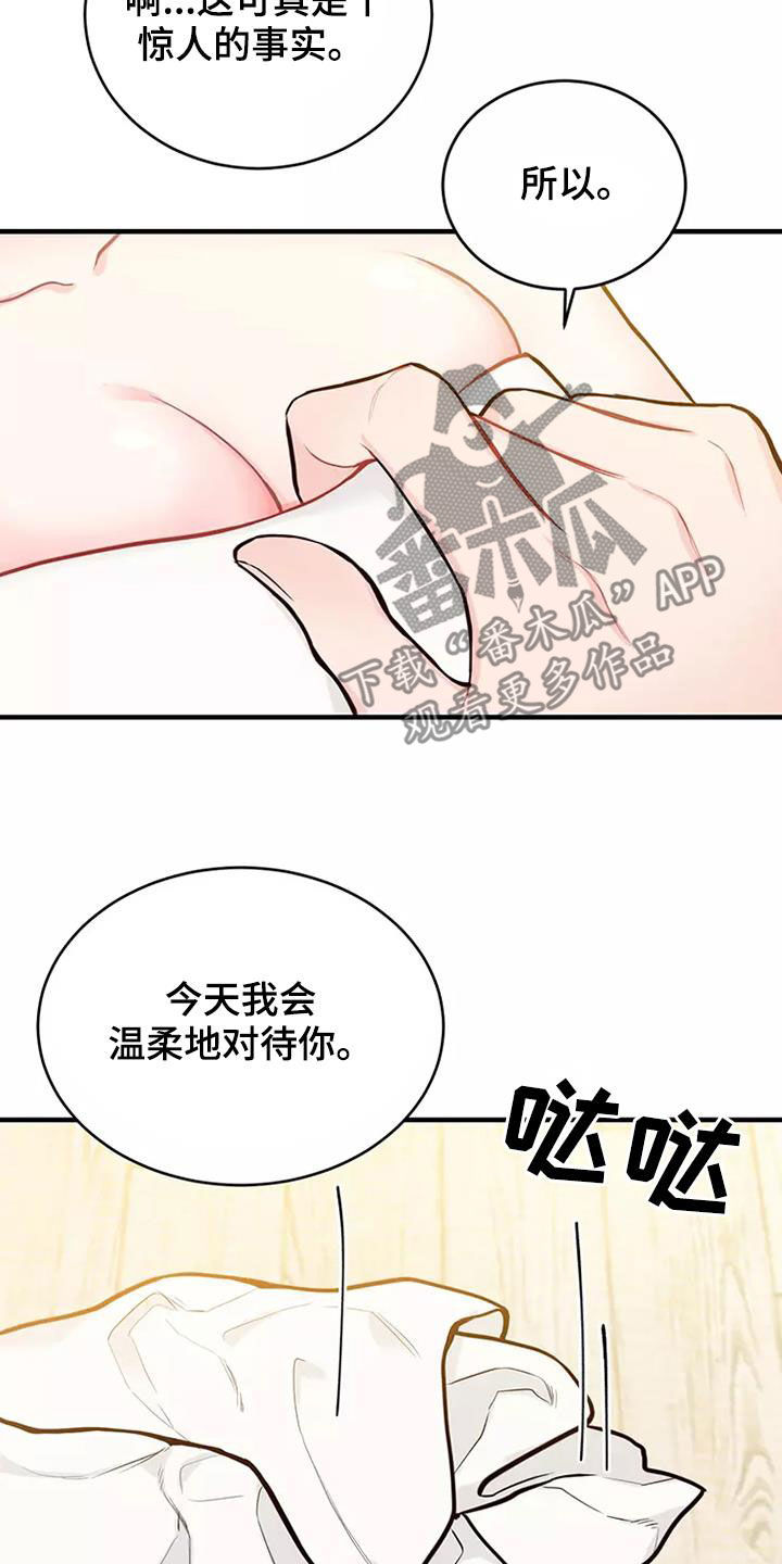 第19章：很有意思2