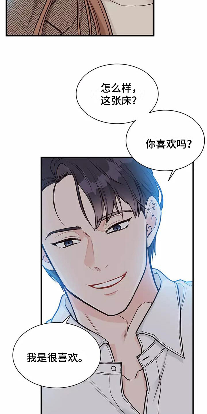 第10章：遵守合同7