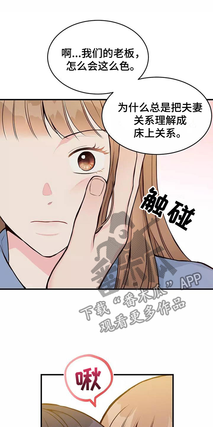 第17章：邀请9
