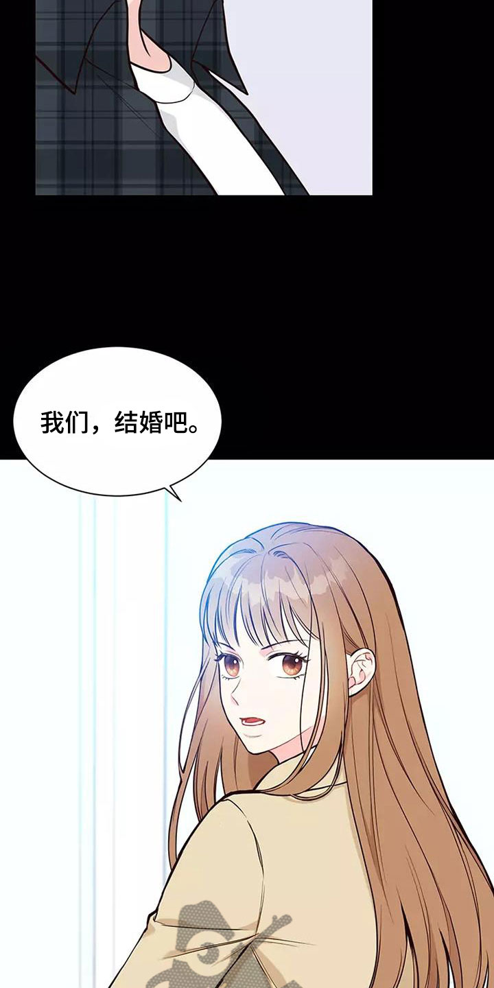 第8章：送你回家3