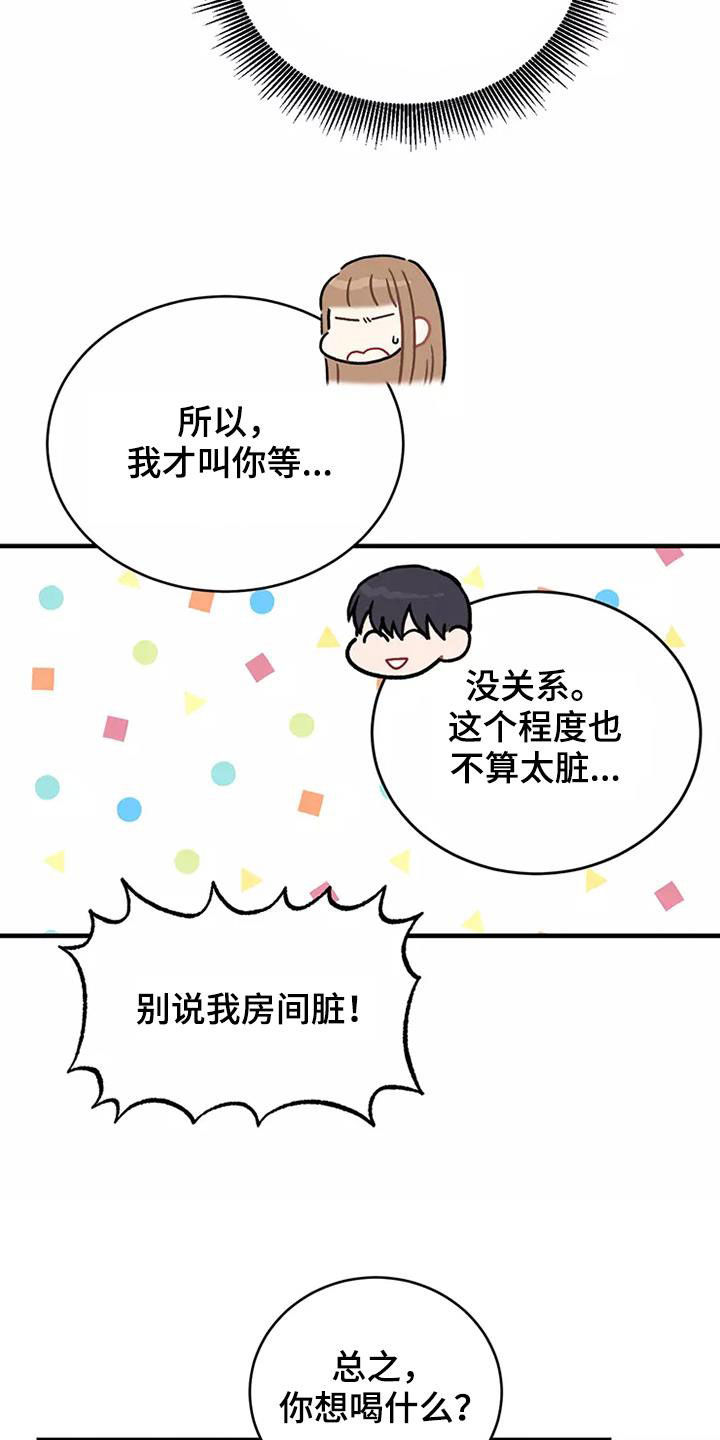 第18章：目的2