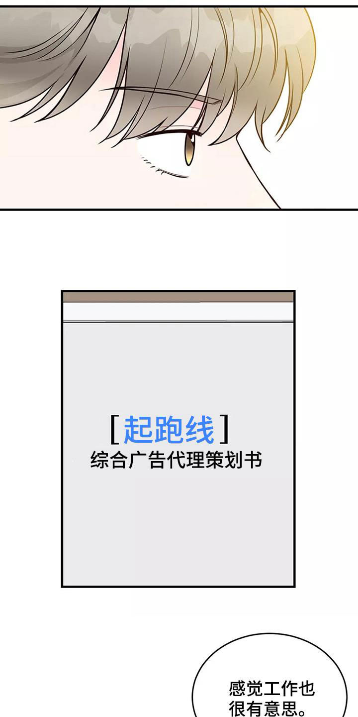 第19章：很有意思21