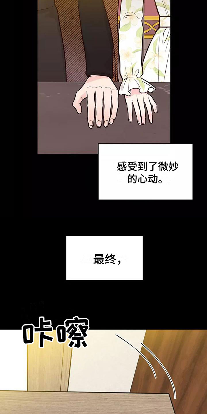 第6章：理由14