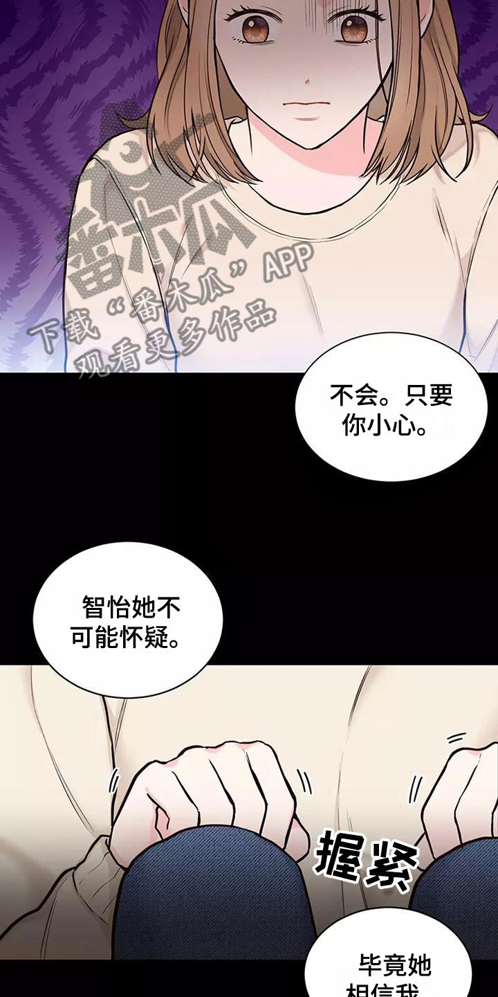 第11章：曾经14
