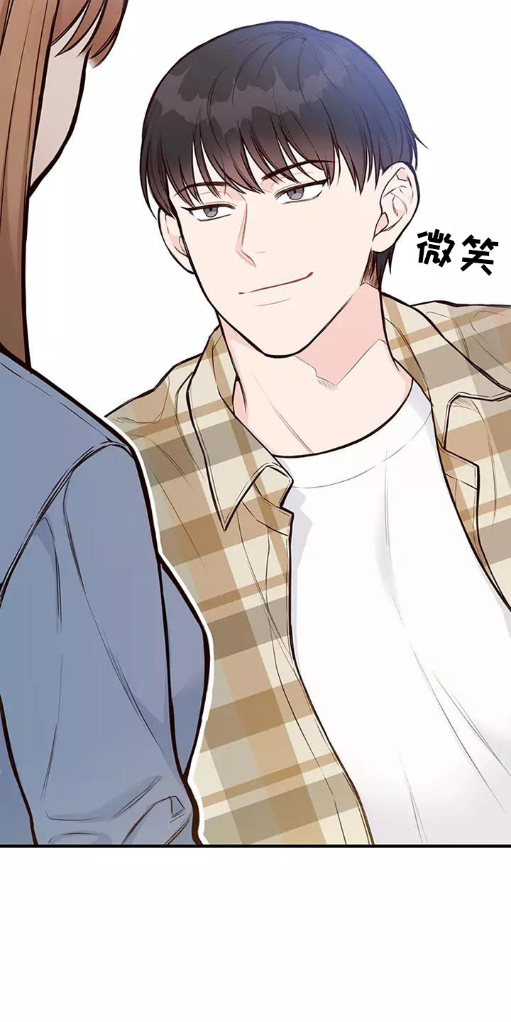 第17章：邀请5