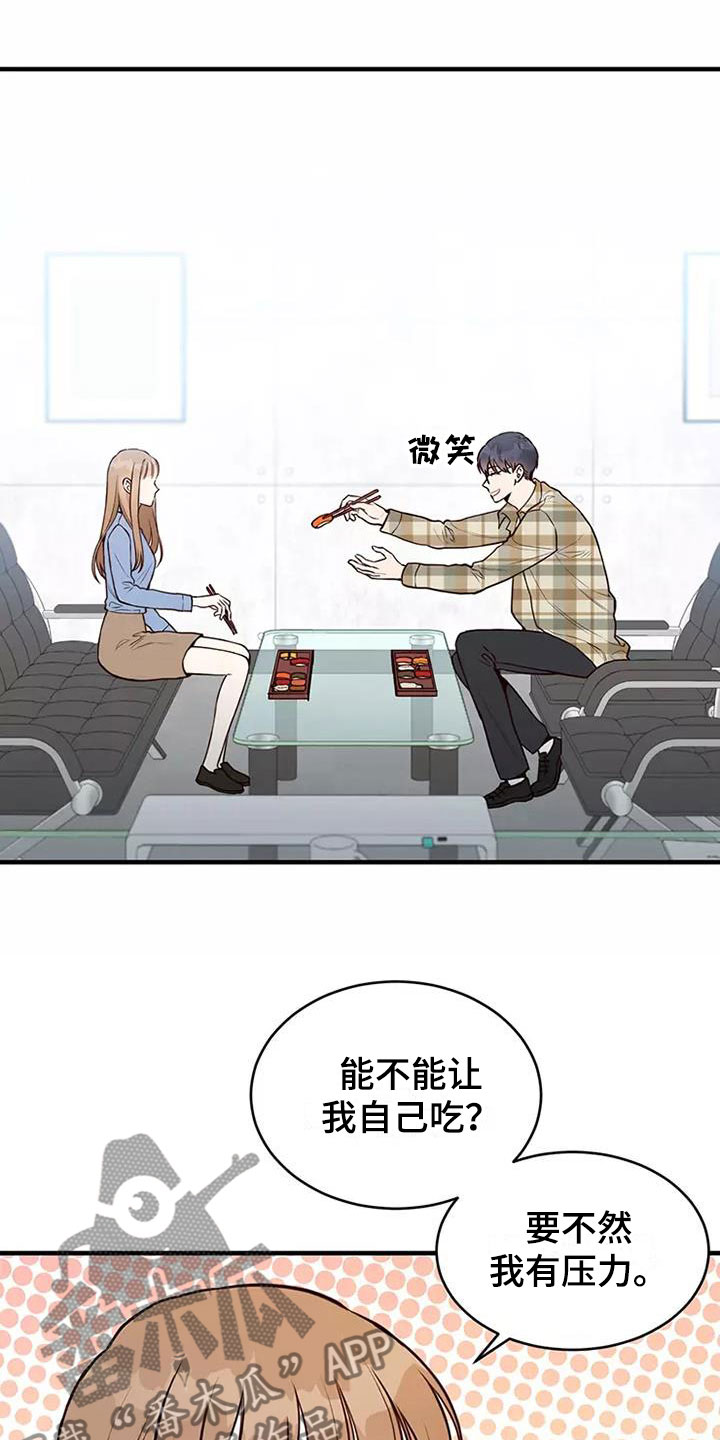 第16章：谢谢你6