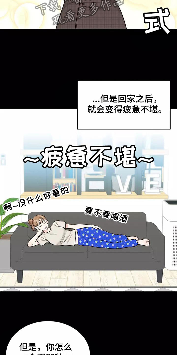 第6章：理由7