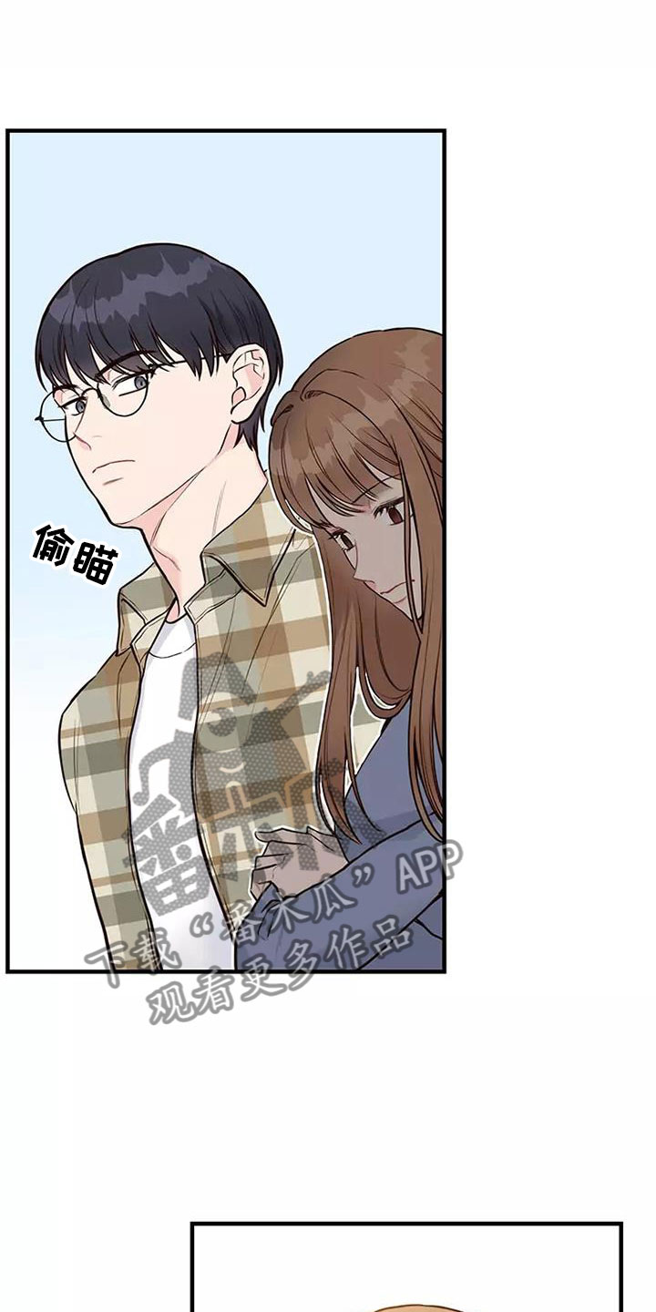 第13章：澄清传闻9
