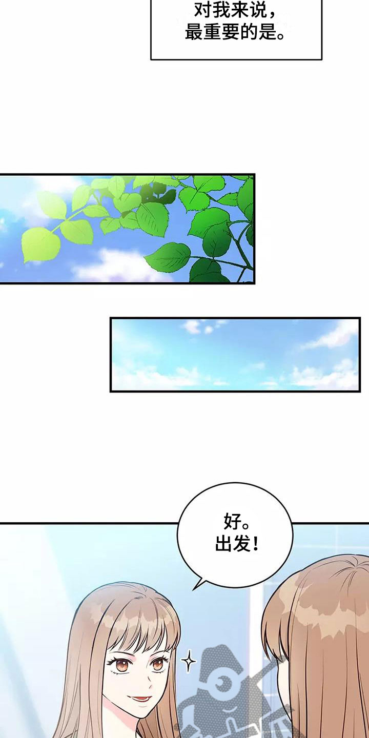 第12章：回国了6