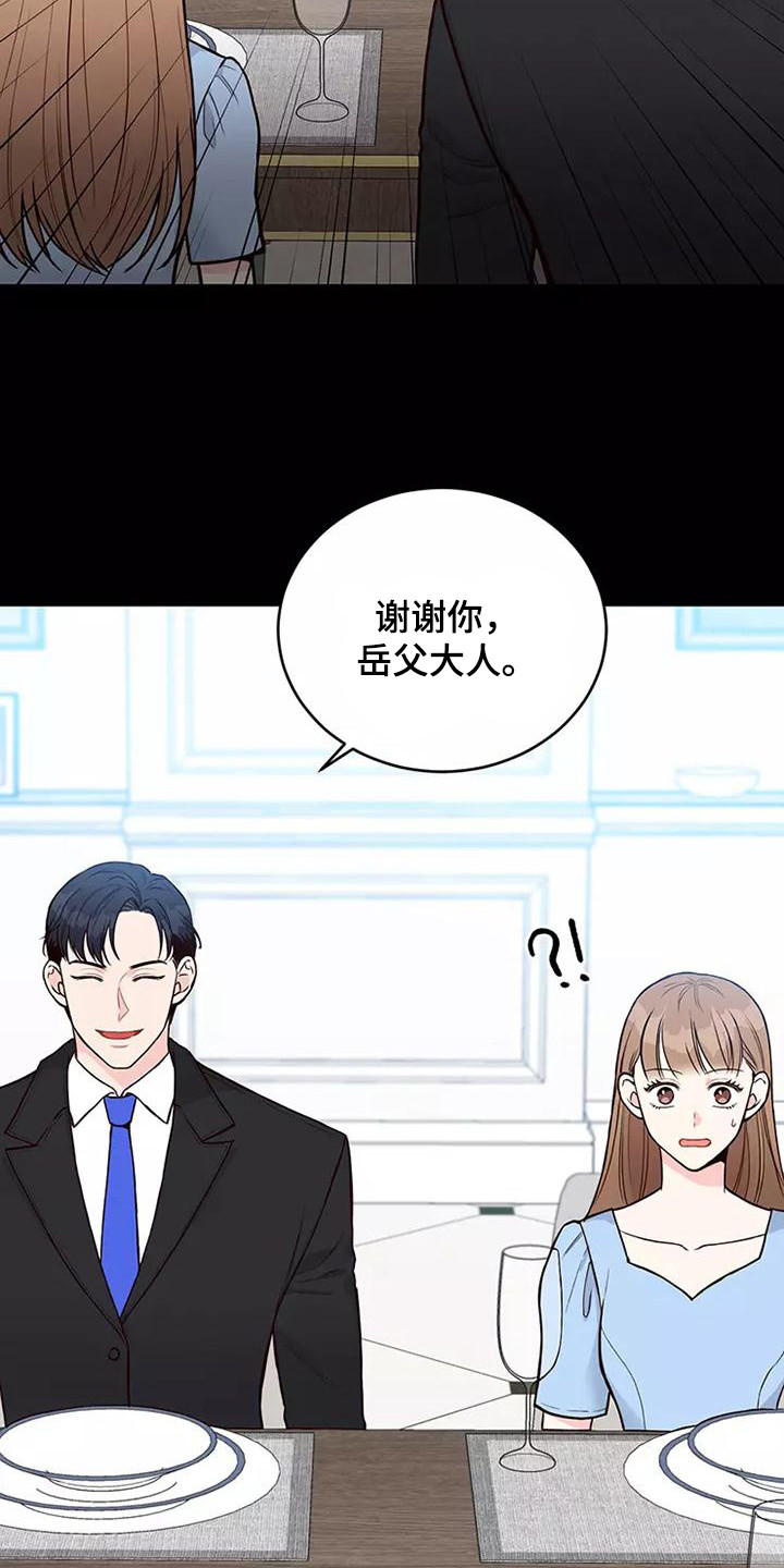 第22章：态度认真21