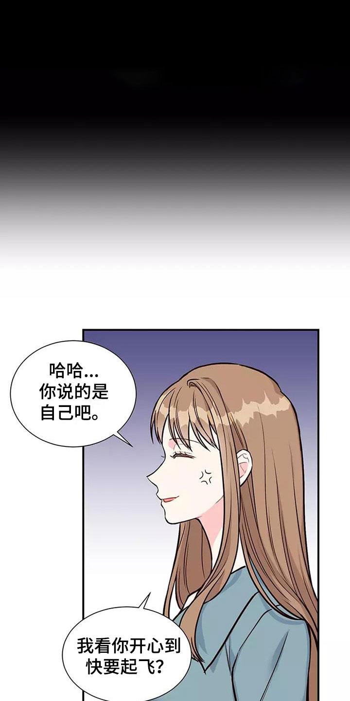 第2章：制定条款8