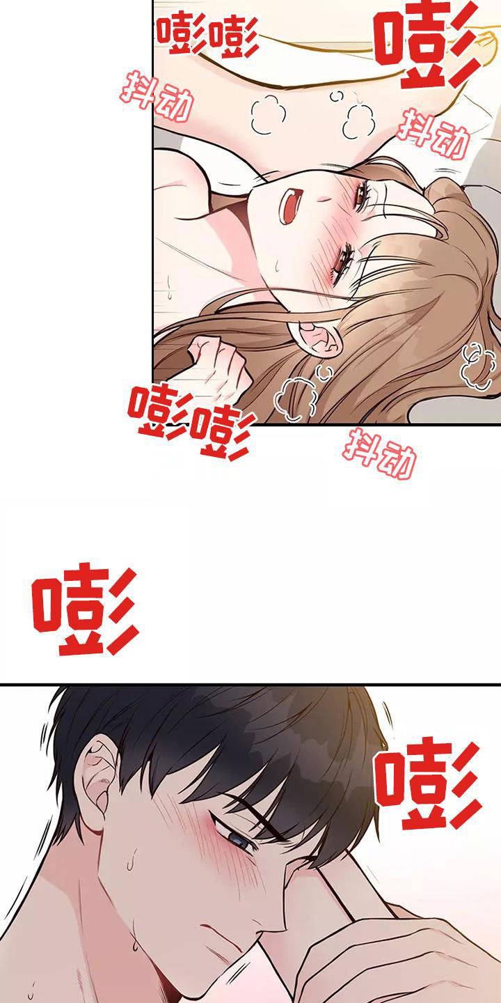 第20章：岳父大人8