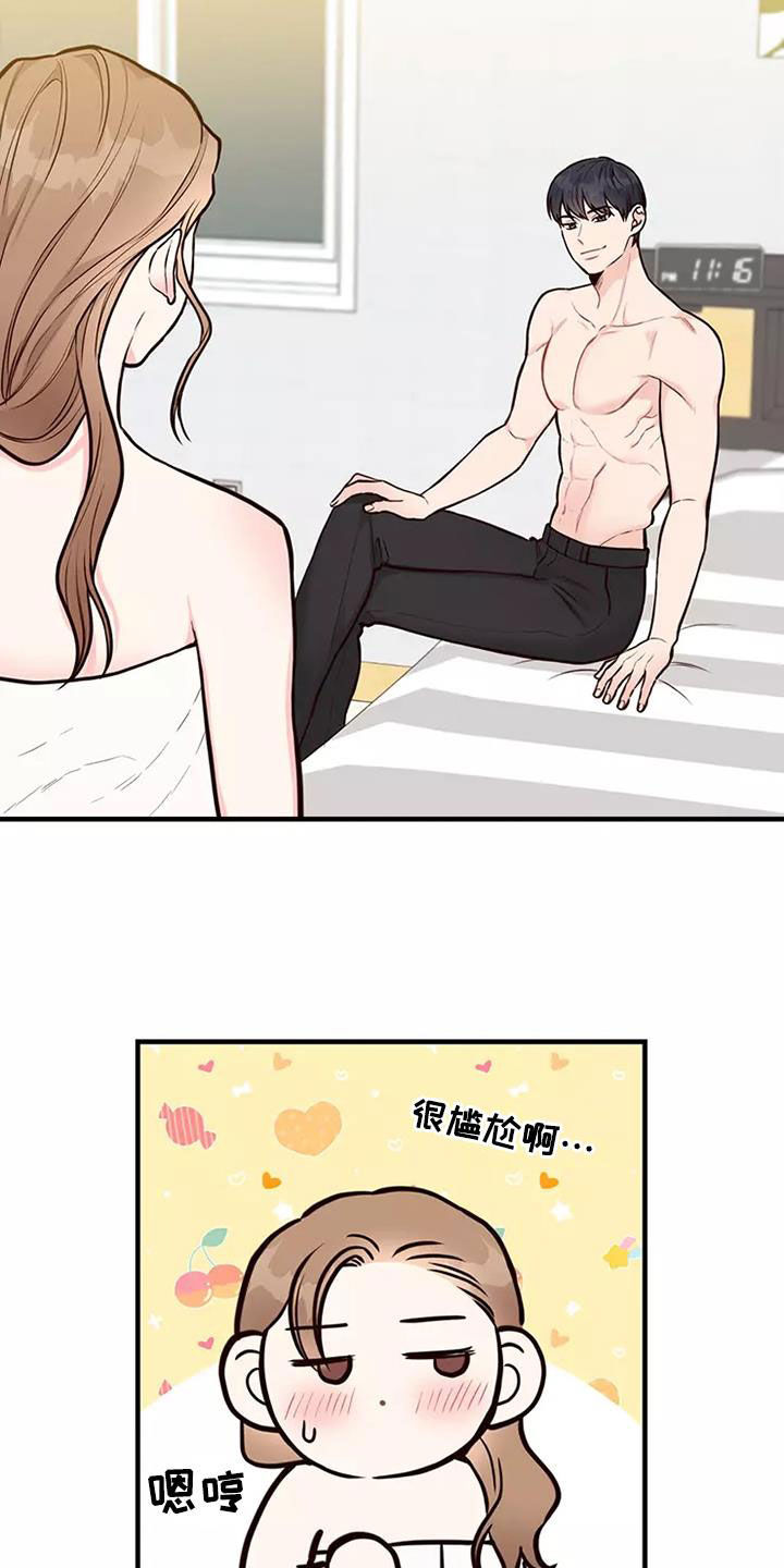 第18章：目的19