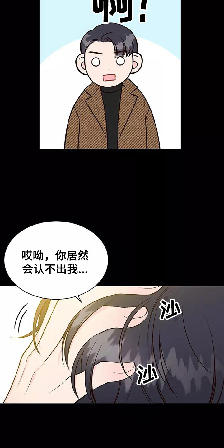 第5章：出手相助18