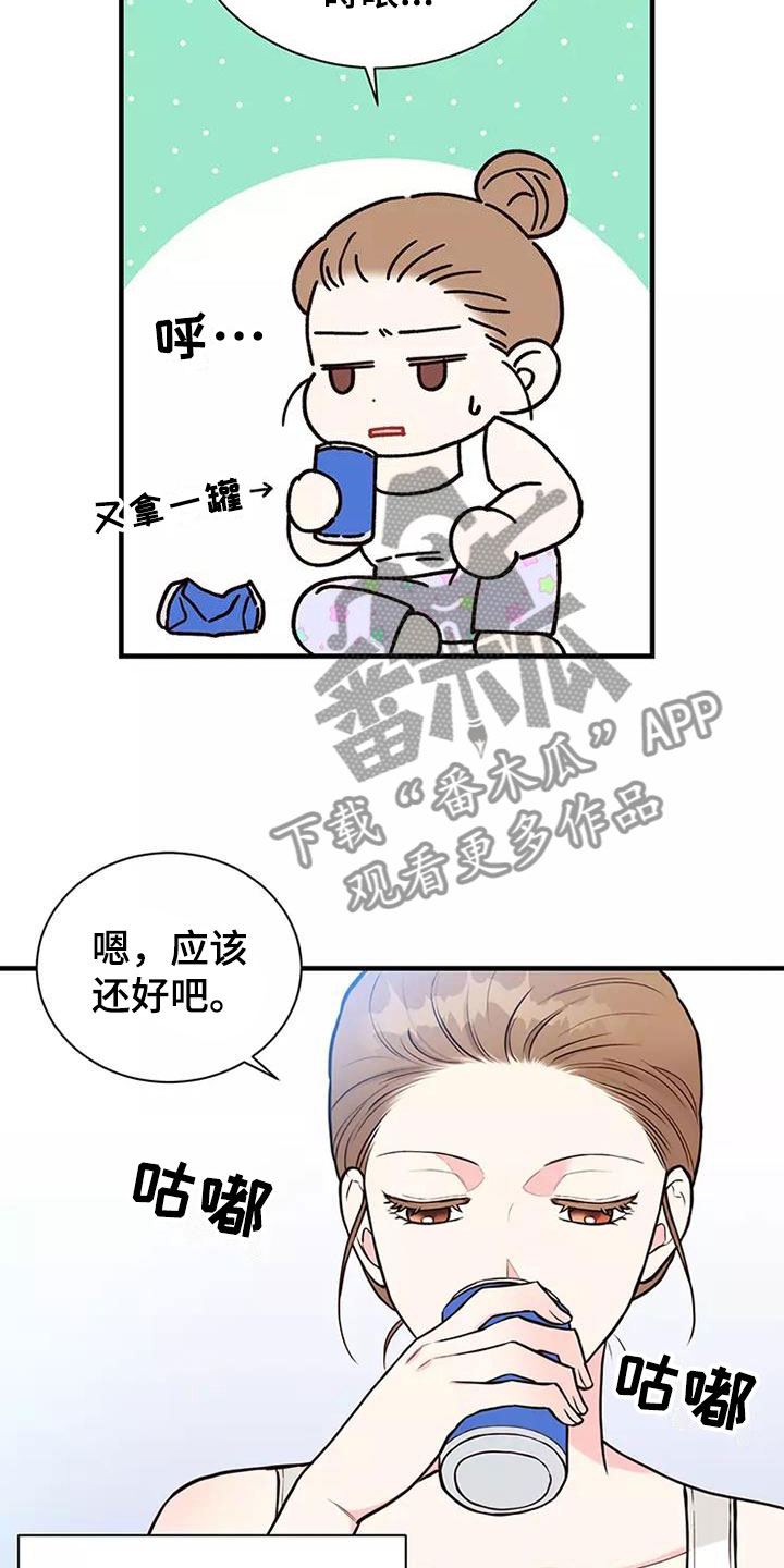 第11章：曾经6