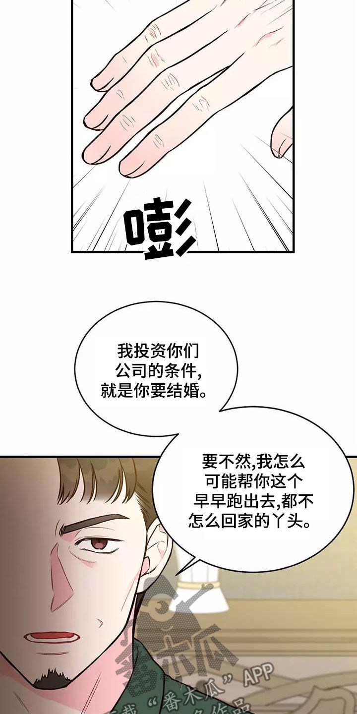 第23章：说教18