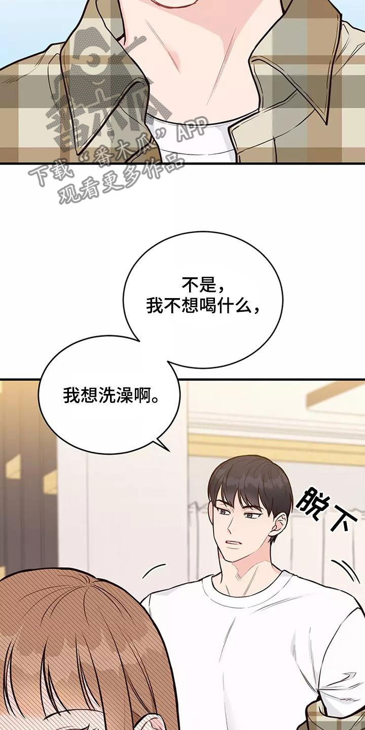 第18章：目的4