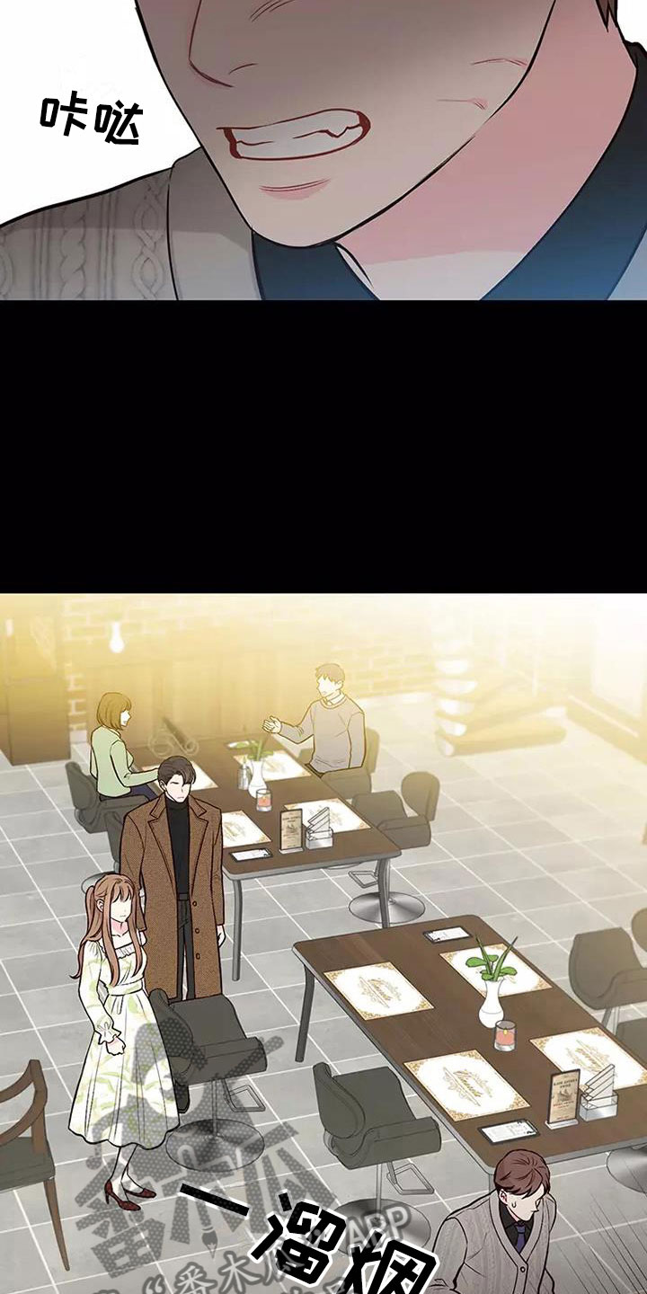 第5章：出手相助11