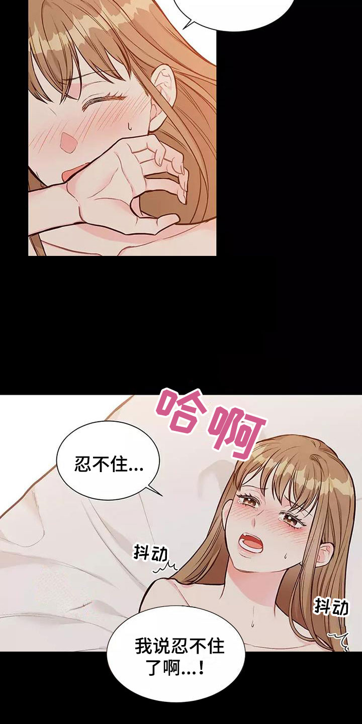 第2章：制定条款7
