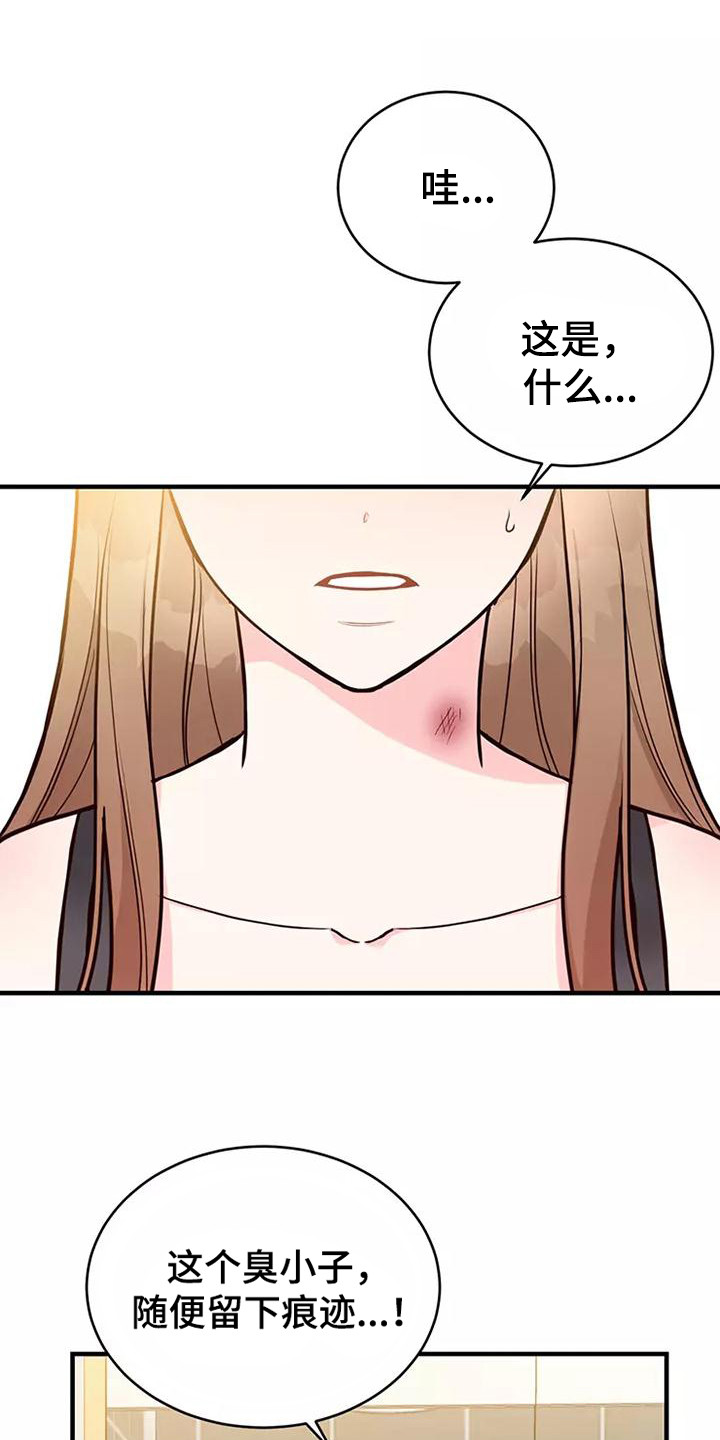 第21章：胡思乱想0