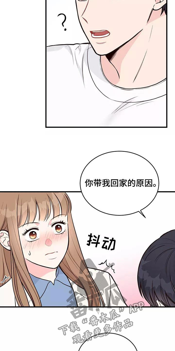 第18章：目的9