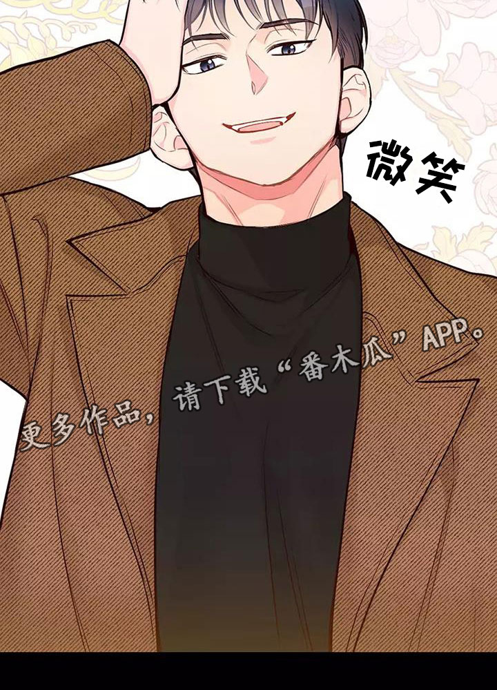 第5章：出手相助21