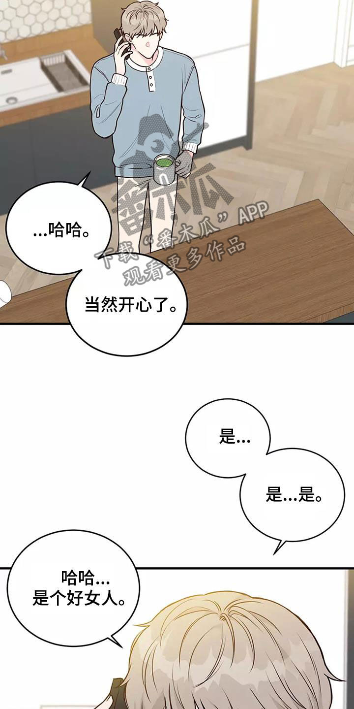 第19章：很有意思16