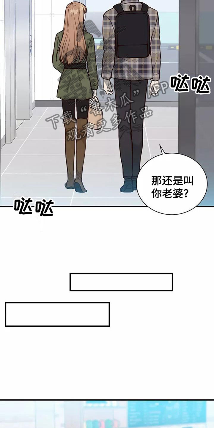 第12章：回国了16