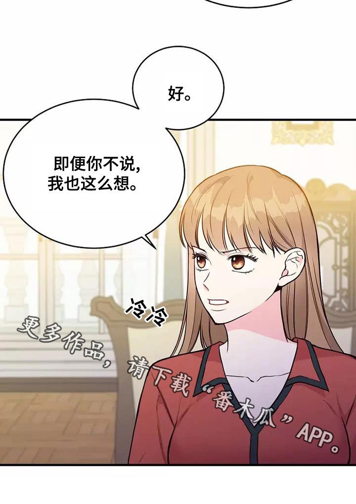 第23章：说教22