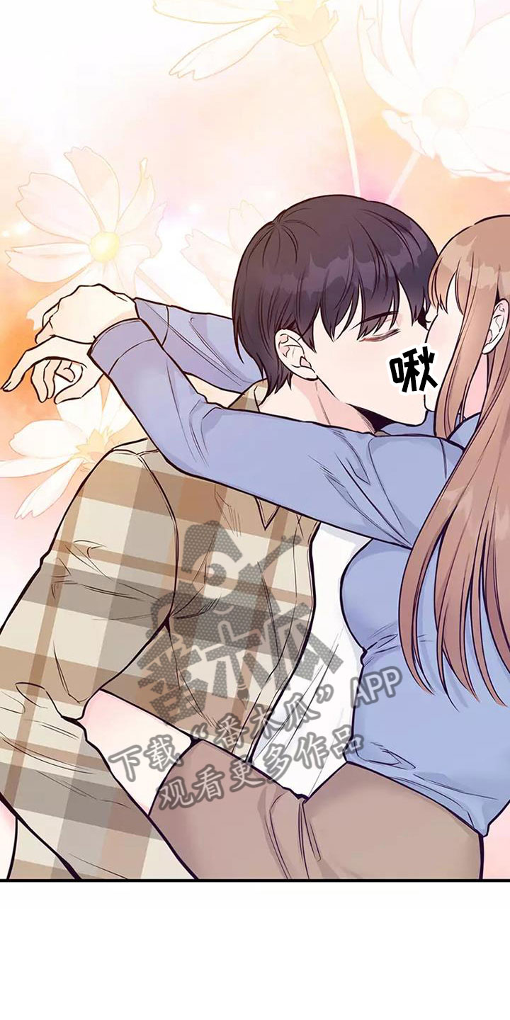 第17章：邀请12