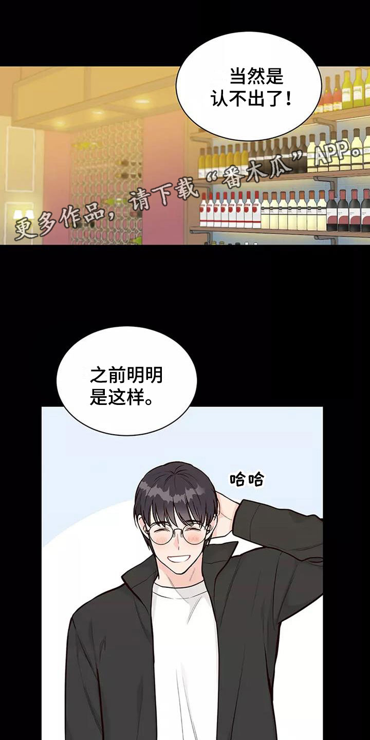 第6章：理由0