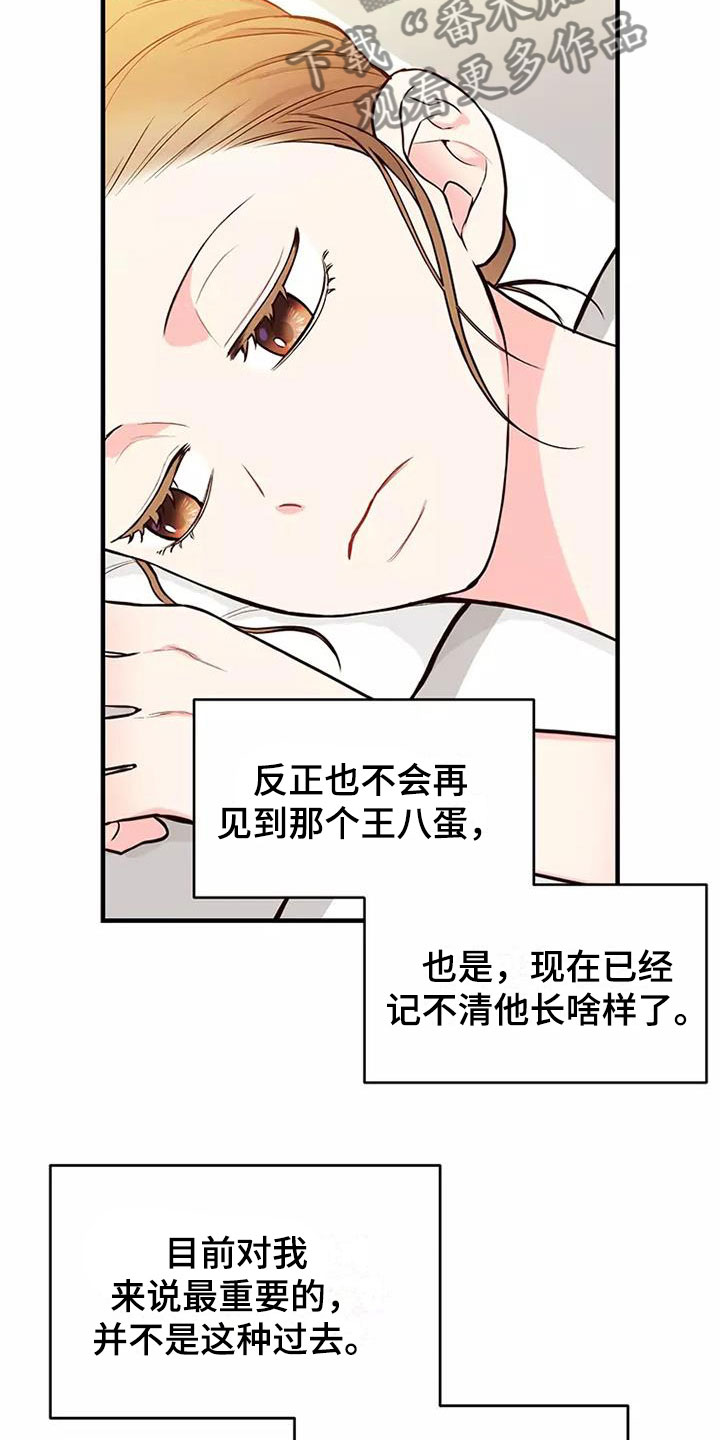 第12章：回国了5