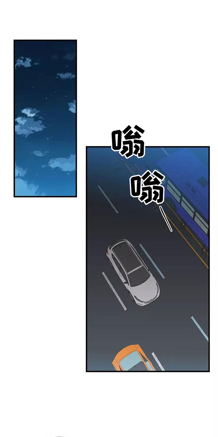 第17章：邀请13