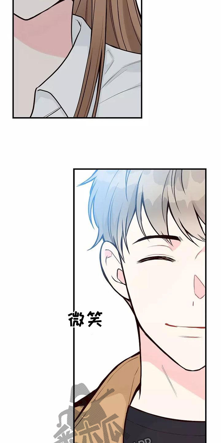 第26章：好久不见22