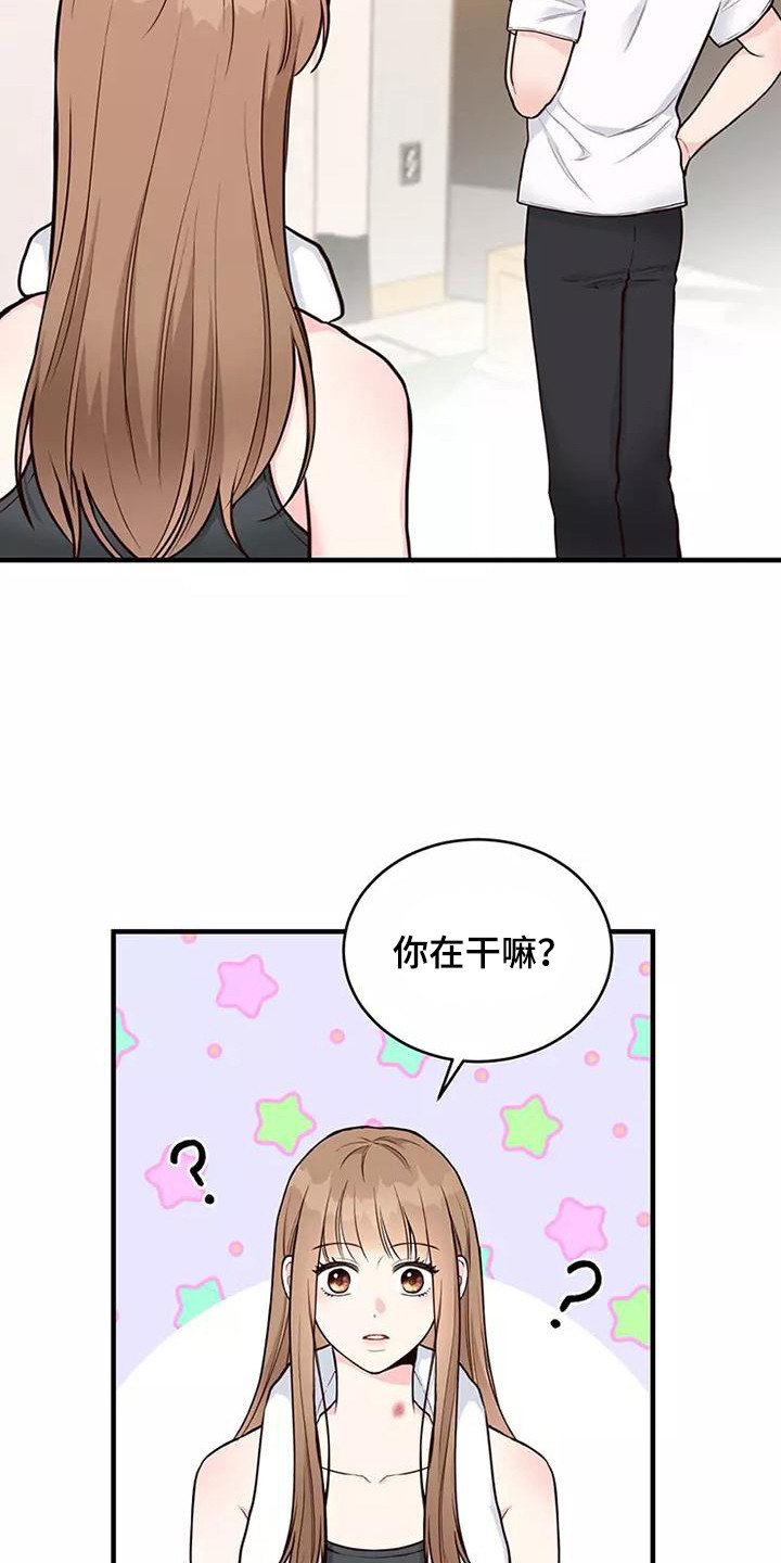 第21章：胡思乱想13