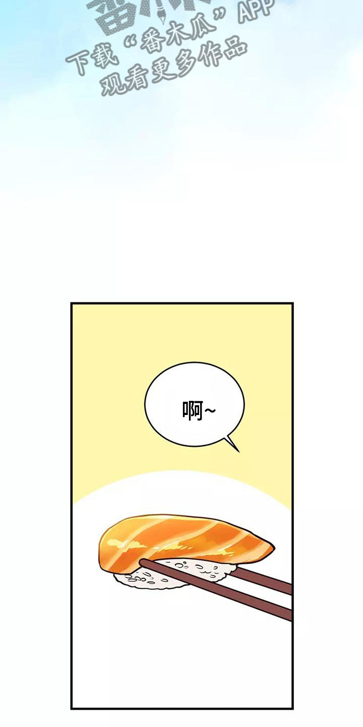 第15章：误会19